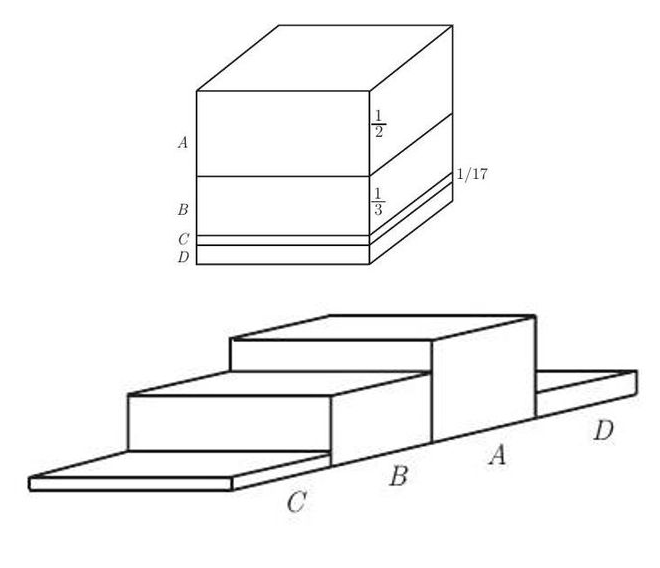 AMC 8 2009 Problem 25 figure