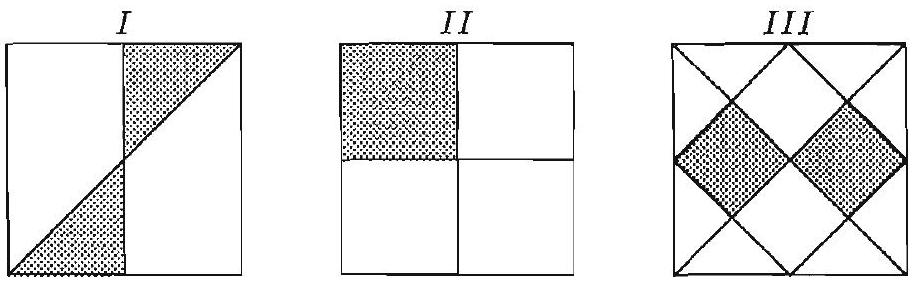 AMC 8 1994 Problem 12 figure