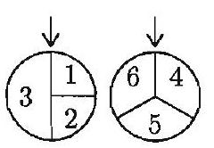 AMC 8 1994 Problem 22 figure