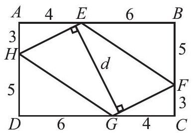 AMC 8 2004 Problem 24 figure